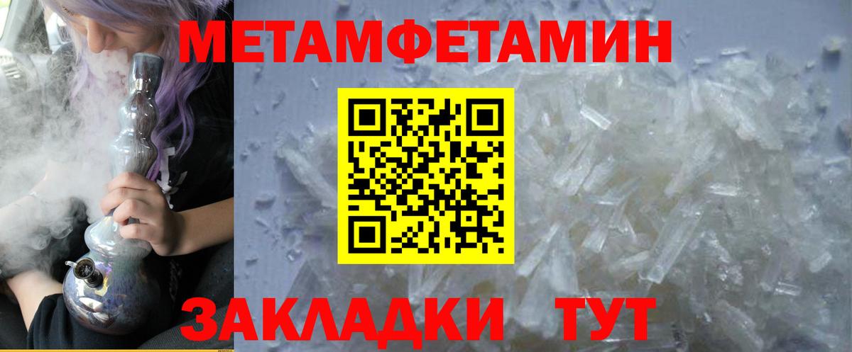 Amphetamine 97% Улан-Удэ
