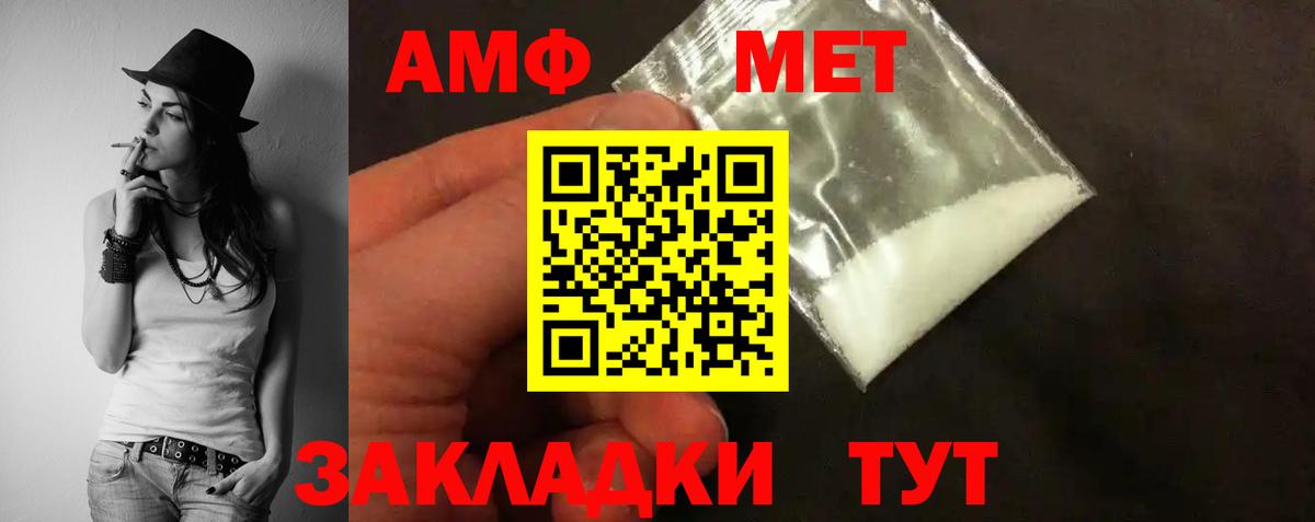 АМФ Premium  Вход с VPN  Улан-Удэ 