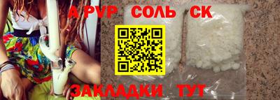 apvp Можга