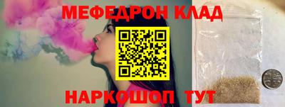 ALPHA PVP Моздок
