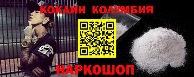 каннабис Можайск