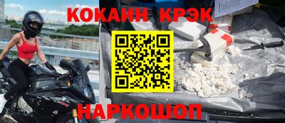 каннабис Можайск