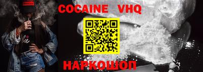 каннабис Можайск