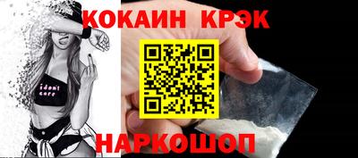 ALPHA PVP Моздок