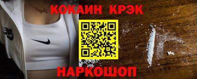 ALPHA PVP Моздок