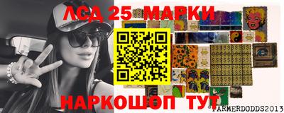 каннабис Можайск