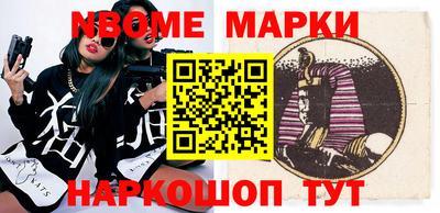 ALPHA PVP Моздок