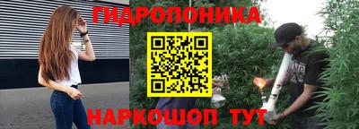 каннабис Можайск