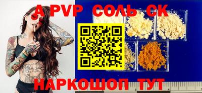 apvp Можга