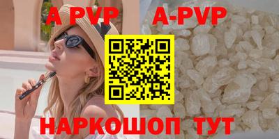 каннабис Можайск