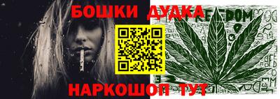 каннабис Можайск