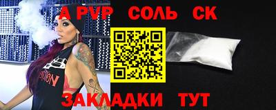 ALPHA PVP Моздок