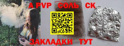 каннабис Можайск