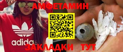 каннабис Можайск