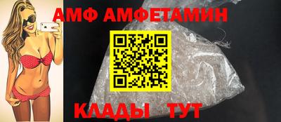 ALPHA PVP Моздок