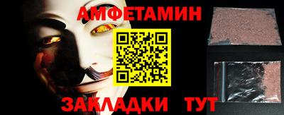 ALPHA PVP Моздок