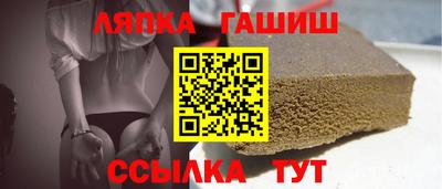 каннабис Можайск