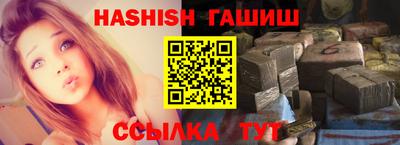 каннабис Можайск