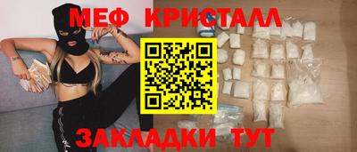 каннабис Можайск