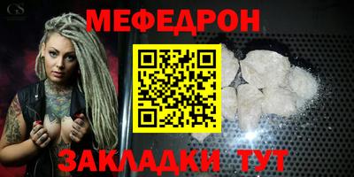 каннабис Можайск