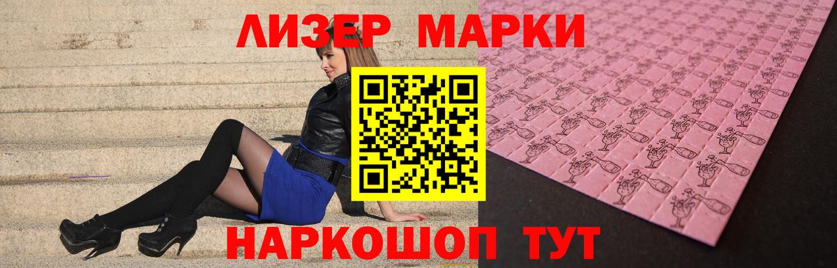 LSD-25 экстази кислота  ЛСД экстази кислота  Вход с VPN  гидра рабочий сайт  Улан-Удэ 