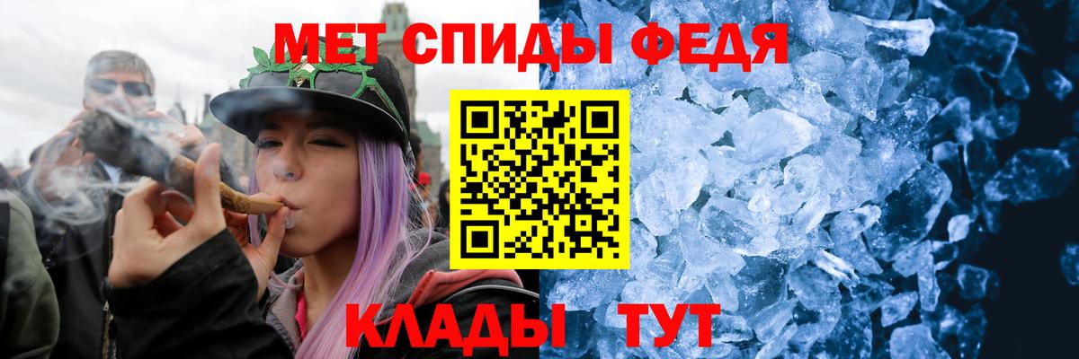 Метамфетамин Декстрометамфетамин 99.9% Улан-Удэ