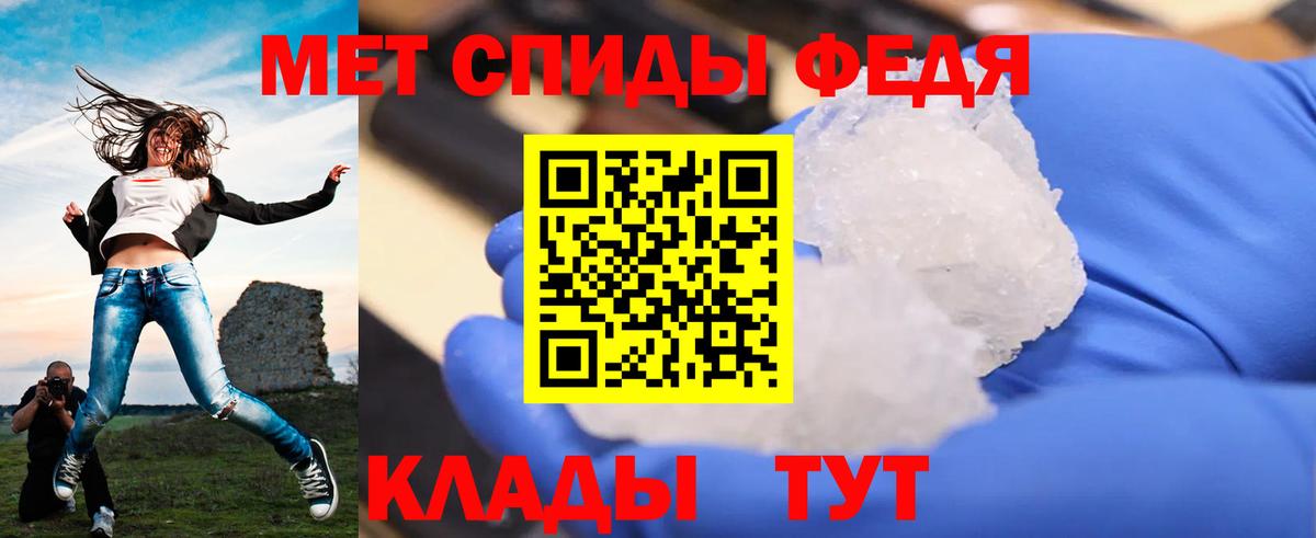 Улан-Удэ  МЕТАМФЕТАМИН винт  Вход с VPN 