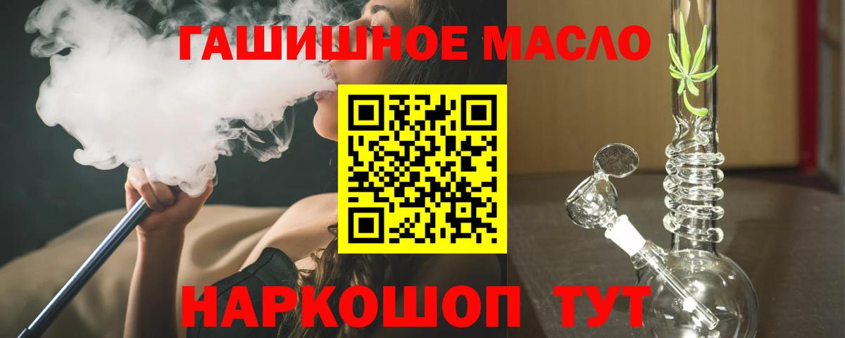 МЕТАМФЕТАМИН  Мефедрон  Улан-Удэ  Марихуана  Купить наркотики цена  Вход с VPN  ГАШ  МЕФ кристаллы  МАРИХУАНА 