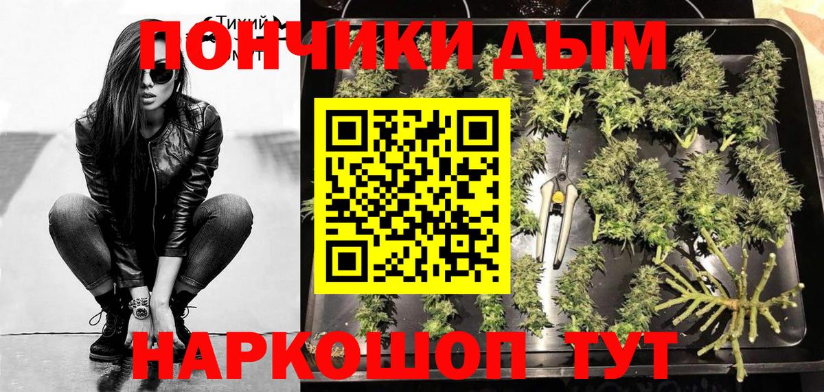 Каннабис OG Kush Улан-Удэ
